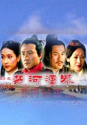 久国产